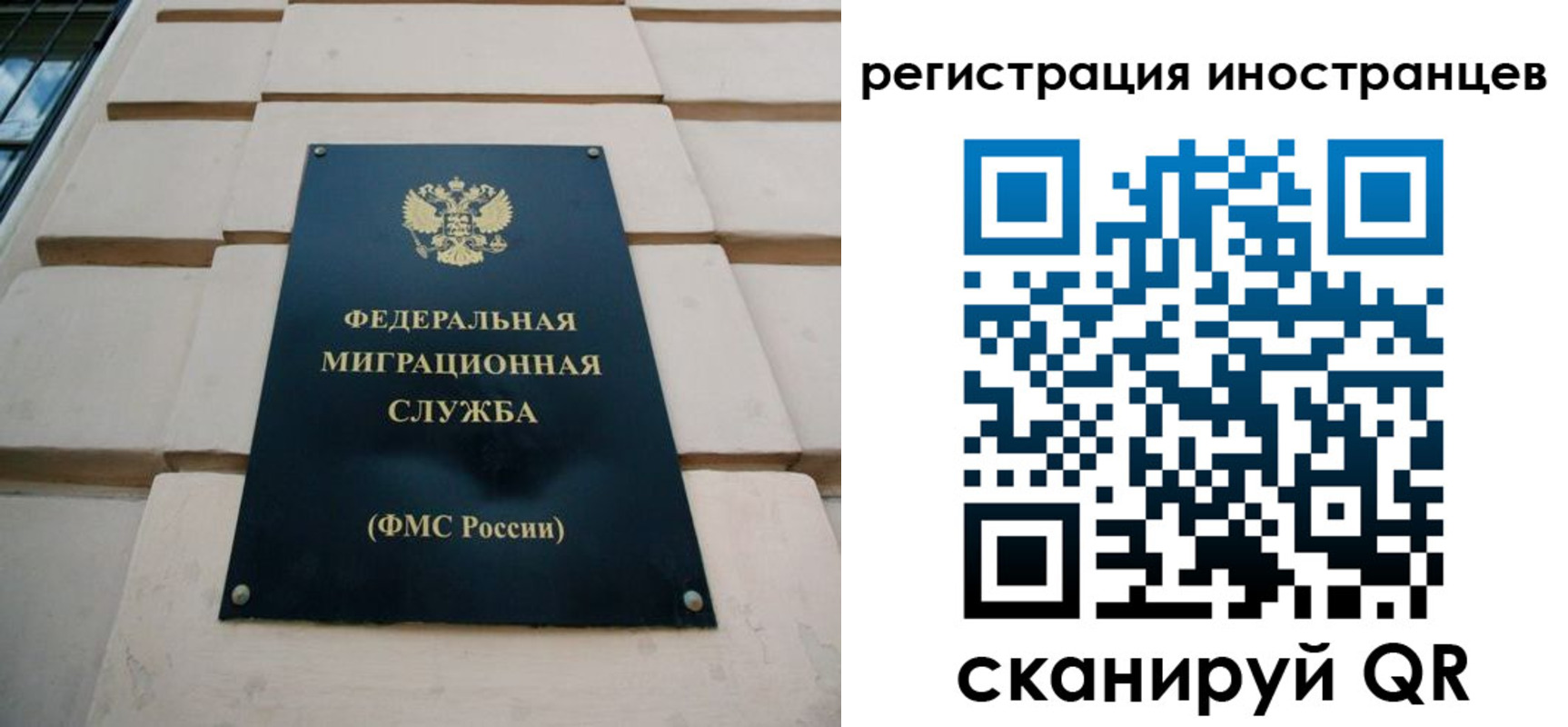 где прописаться в Саках