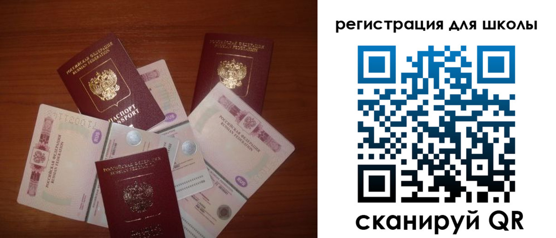 временная регистрация адрес в Саках